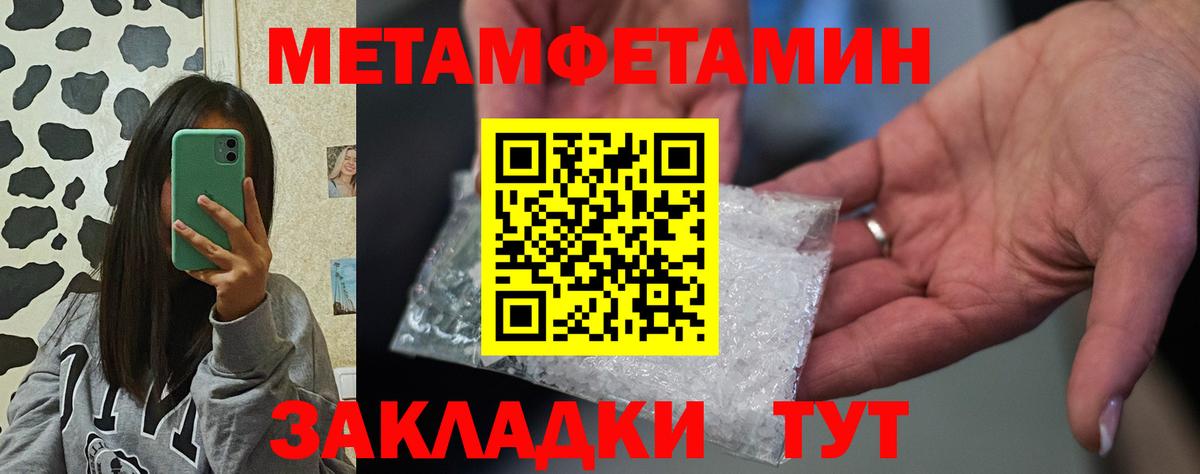 Амфетамин Розовый Краснодар
