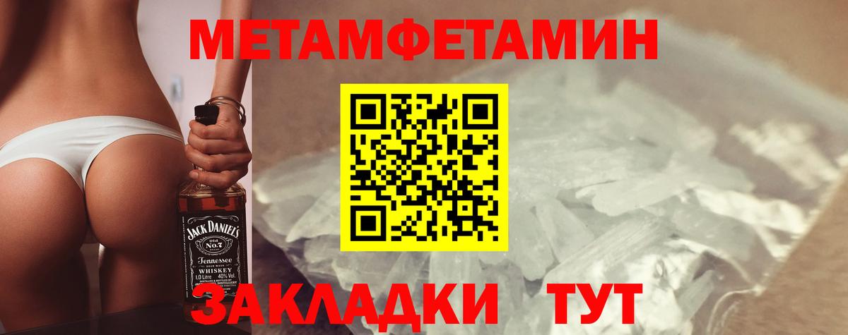 Краснодар  Amphetamine  Вход с VPN  АМФЕТАМИН VHQ 