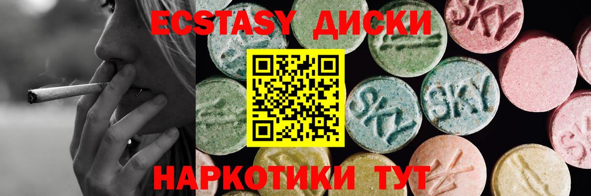 Экстази бентли Краснодар