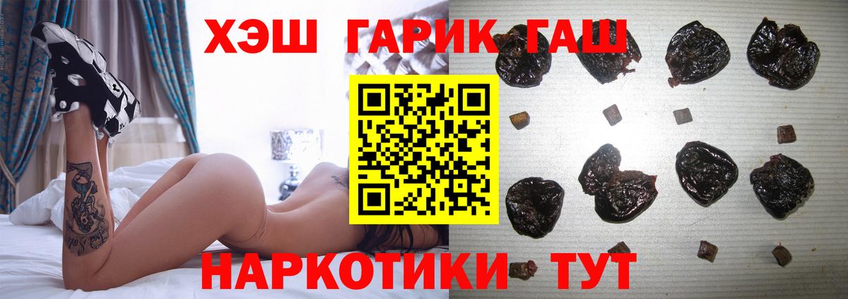 Гашиш ice o lator Краснодар