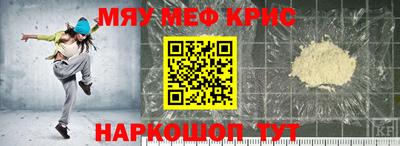 наркотики Кингисепп