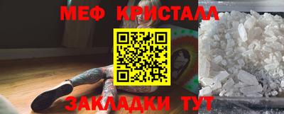 прущая мука Комсомольск-на-Амуре