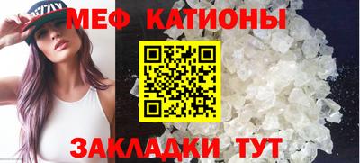мет Кинель