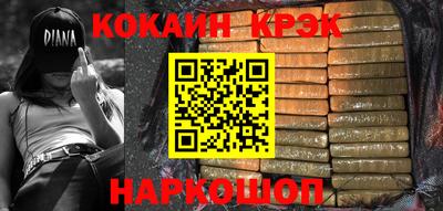 наркотики Кингисепп