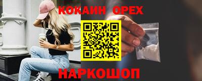 наркотики Кингисепп