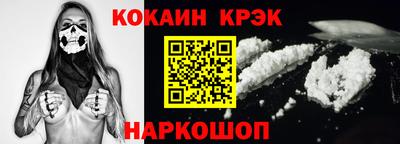 наркотики Кингисепп