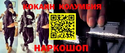 наркотики Кингисепп