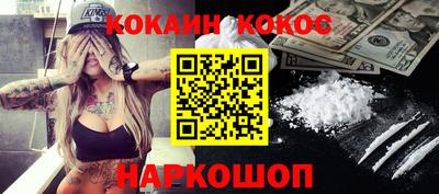 наркотики Кингисепп