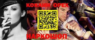 гашишное масло Кимры