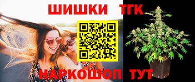 гашишное масло Кимры