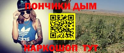 гашишное масло Кимры