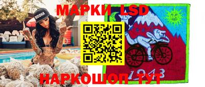 наркотики Кингисепп