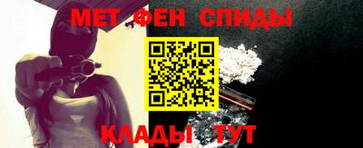 мет Кинель