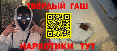 гашишное масло Кимры