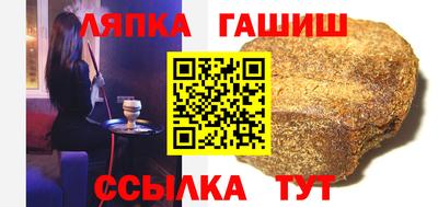 гашишное масло Кимры