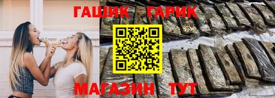 гашишное масло Кимры