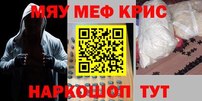 гашишное масло Кимры