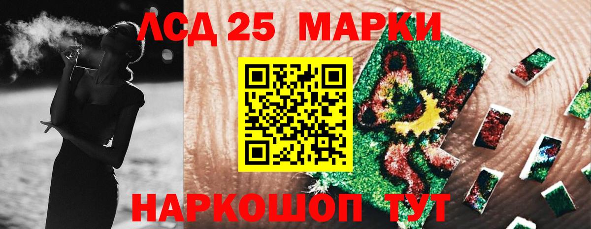 Меф МЯУ МЯУ кристаллы  Экстази  Каннабис  Вход с VPN  Гашиш  Лсд 25  Краснодар  Codein  КОКАИН 