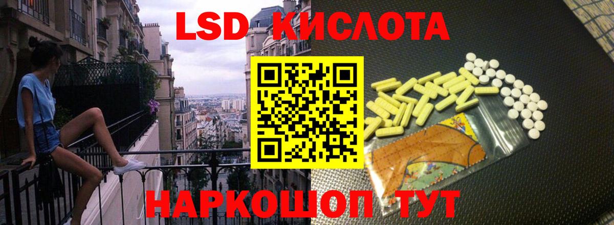 kraken зеркало  LSD-25 экстази ecstasy  Вход с VPN  Краснодар  LSD-25 экстази 