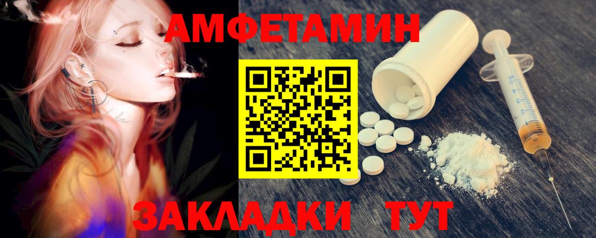 Первитин витя  Вход с VPN  Краснодар  Первитин витя 