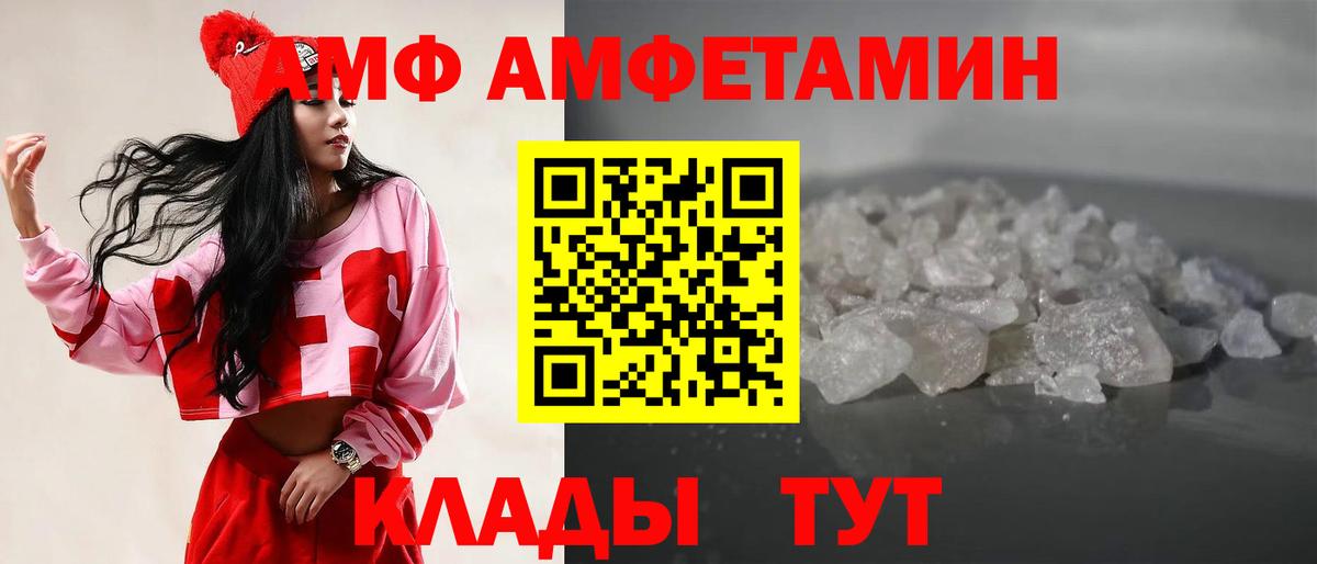 МЕТАМФЕТАМИН пудра Краснодар