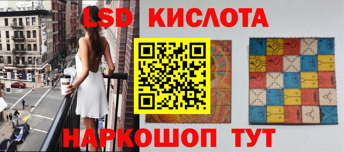 Амфетамин Краснодар