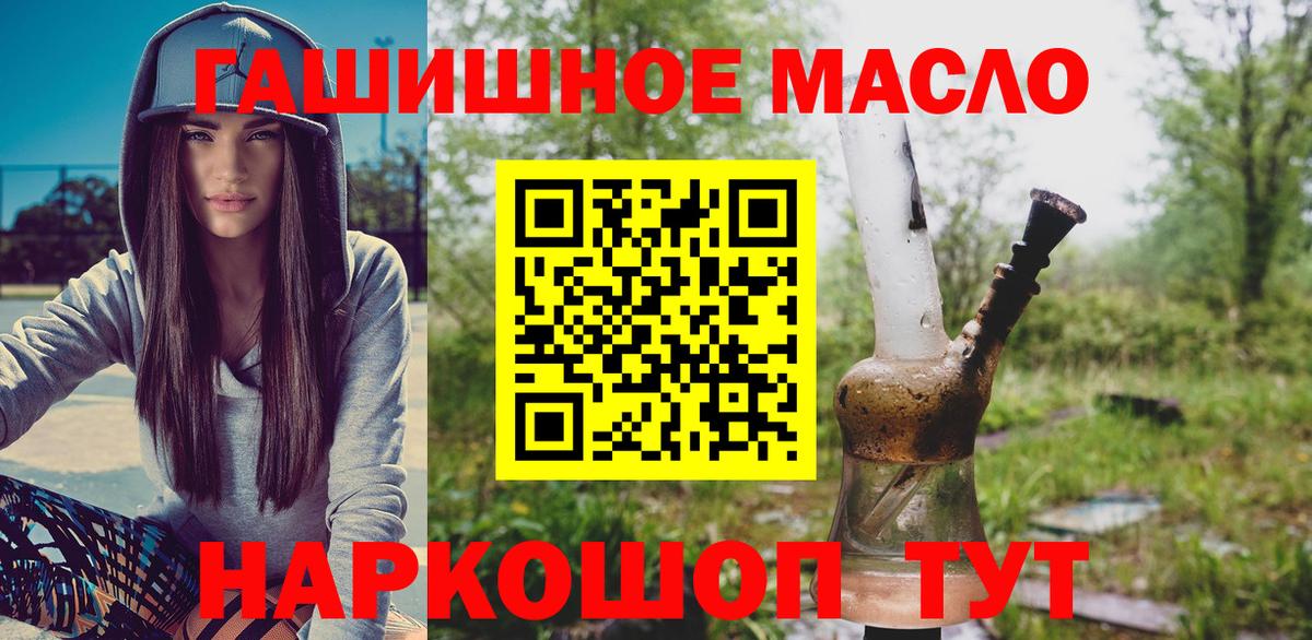 ТГК концентрат Краснодар