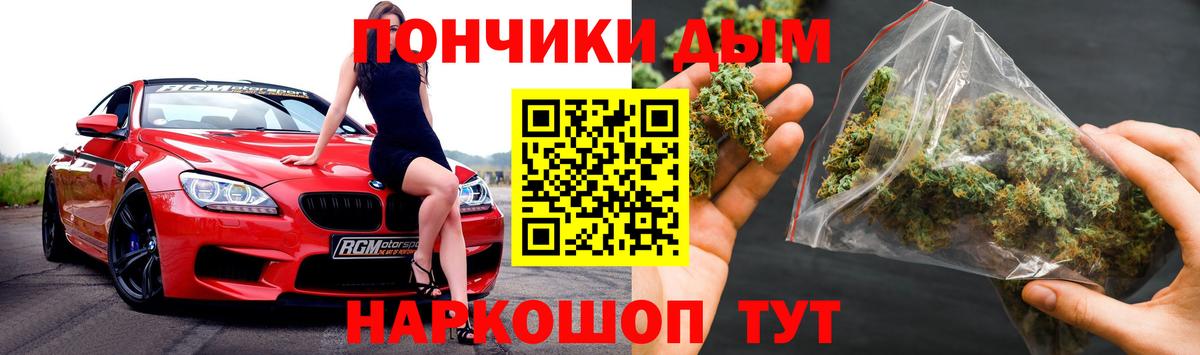 Шишки марихуана Amnesia Краснодар